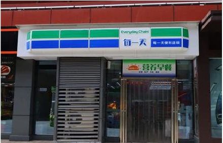新化便利店招牌如何设计？