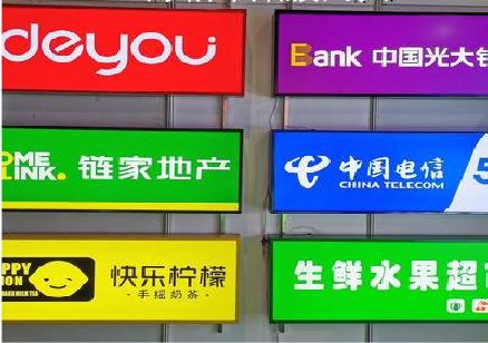 新化什么是3M店面门头招牌？