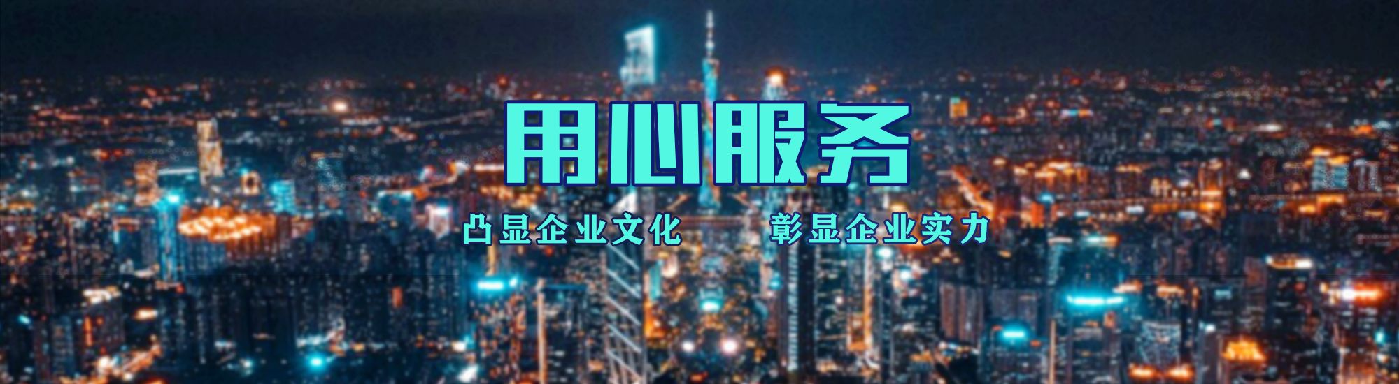 新化店面门头招牌.