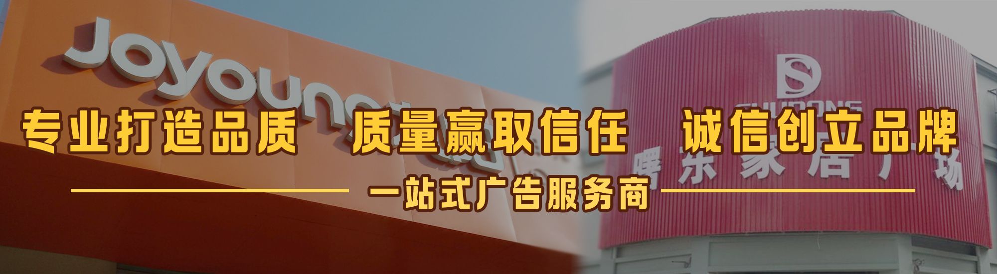 新化店面门头招牌网