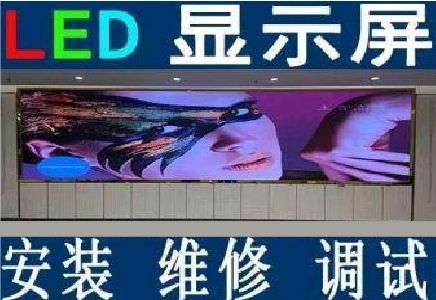 新化LED炫彩屏招牌的优势及应用