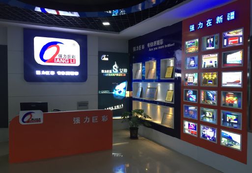 新化整体显示屏店招的作用。