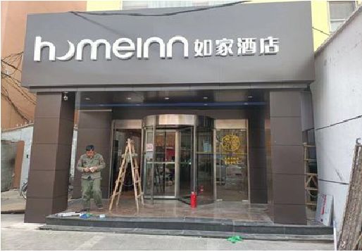 新化铝塑板门头施工工艺。