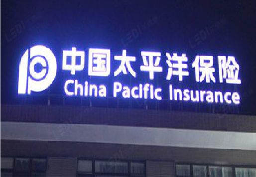 新化发光字招牌不亮的一些原因。