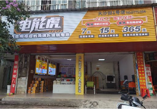 新化彩钢扣板门头