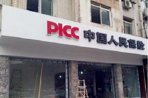 新化铝塑板门头