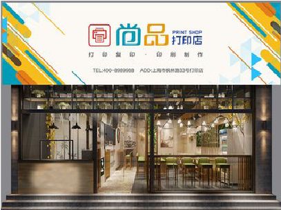 新化广告打印店的招牌如何设计才能吸引顾客？
