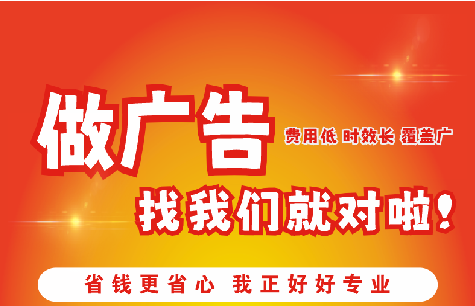 新化广告招牌能对店铺产生什么影响？