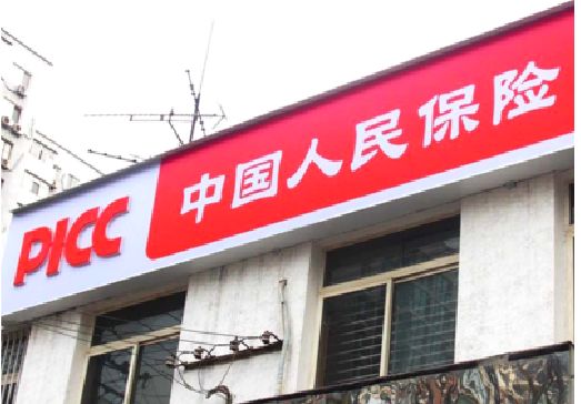 新化连锁店招牌常见的几种制作材质。