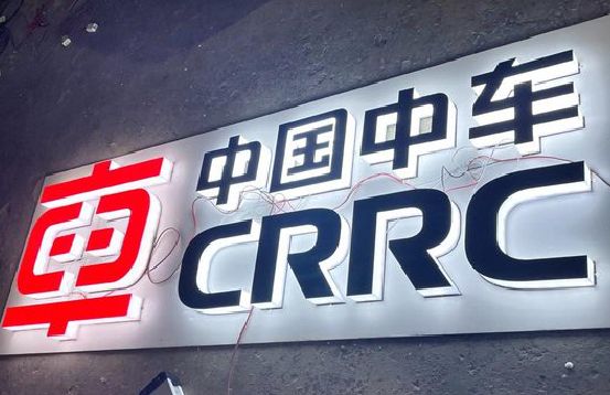 新化招牌发光字的制作