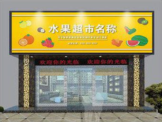 新化门头牌匾制作厂家应该注意什么？