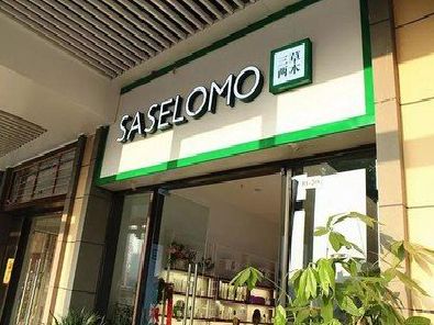 新化如何选择门店招牌的颜色？