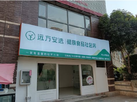 新化软膜灯箱的价格设定与哪些因素有关？