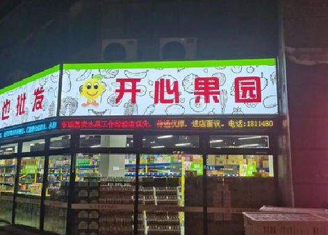 新化门头广告灯箱制作小常识。