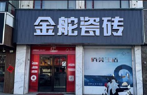 新化门头招牌设计制作细节。